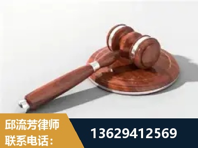 无为-经济犯罪