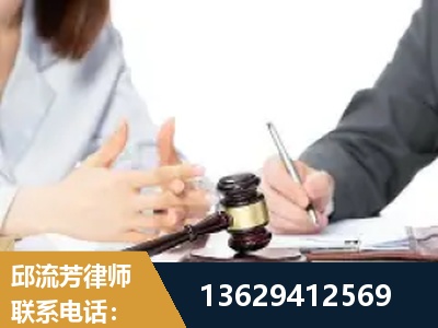无为-新型网络犯罪