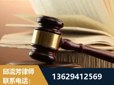 无为-离婚财产纠纷