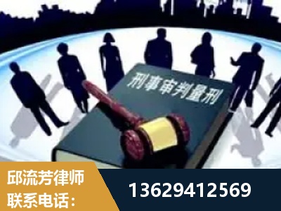 无为-诈骗类犯罪