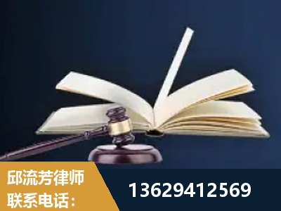 无为-遗产继承