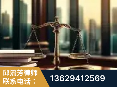 无为-重大刑事案件处理
